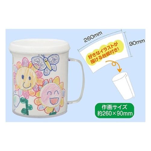 マイマグカップ ホワイト 5416　4521718054162 オリジナルマグカップを作れます｜tokutokutokiwa｜02