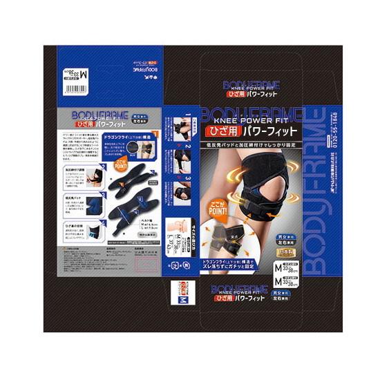 中山式産業 ボディフレーム ひざ用 パワーフィット M 4975974033247