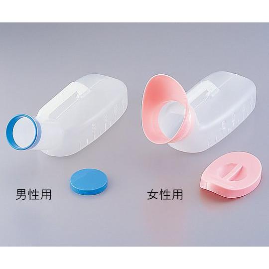尿器 （耐熱性）1100mL 男性用 排泄ケア用品 介護用品 看護用品