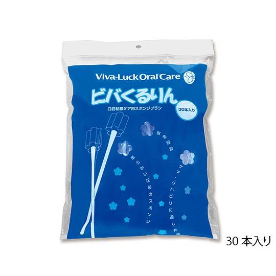 花型口腔粘膜清掃用スポンジ（ビバくるりん）300本入 E549　4562199986115