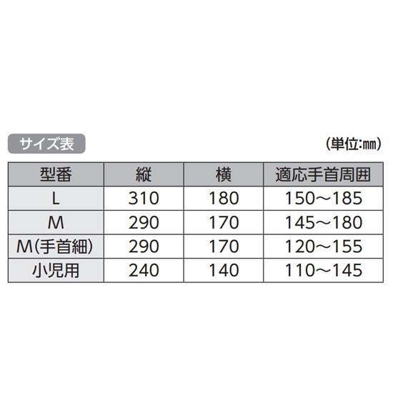 ナビス（アズワン）　抜管防止手袋（指先開閉タイプ） L　OG-L　4580110268232｜tokutokutokiwa｜03