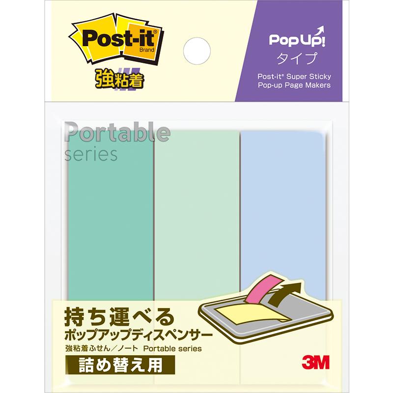 ポスト イットポータブルフラップタイプ Pof M G4 Cb 8 トキワカメラyahoo 店 通販 Yahoo ショッピング