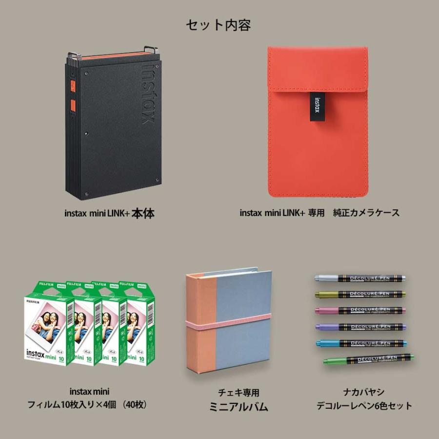 ギフト チェキ】富士フィルム スマホプリンター チェキ リンクプラス