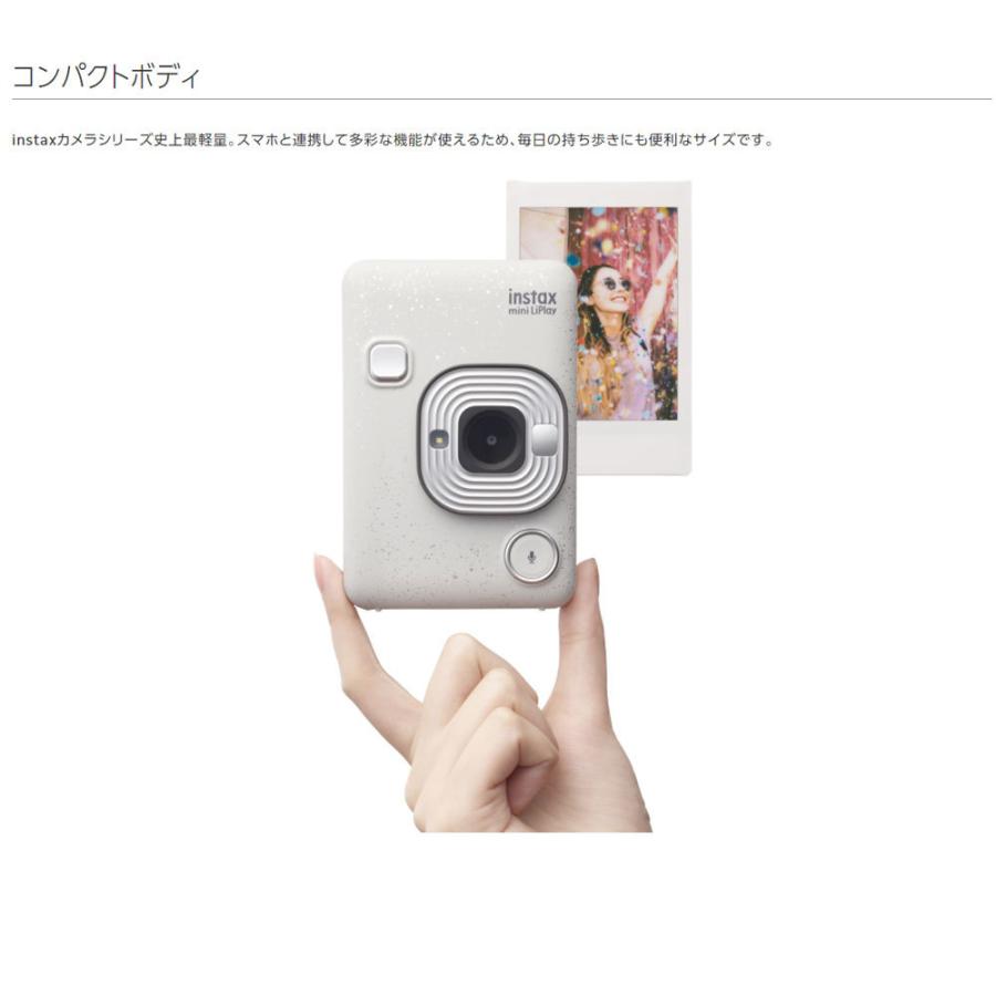 【ギフト チェキ】富士フィルム（フジフィルム）インスタントカメラ チェキリプレイ instax mini LiPlay ギフトBOXセット