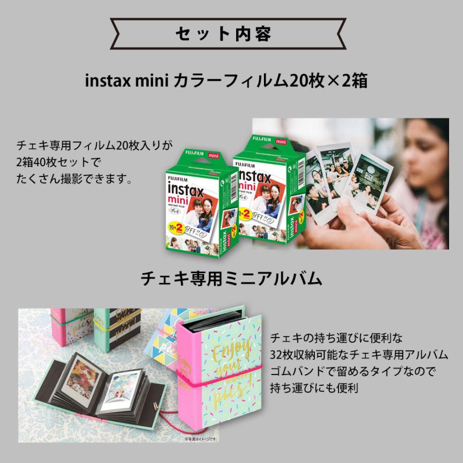 【ギフト チェキ】富士フィルム(フジフィルム)チェキ インスタントカメラ instax mini11グレー カメラケース付きギフトBOXセット|tokutokutokiwa|05