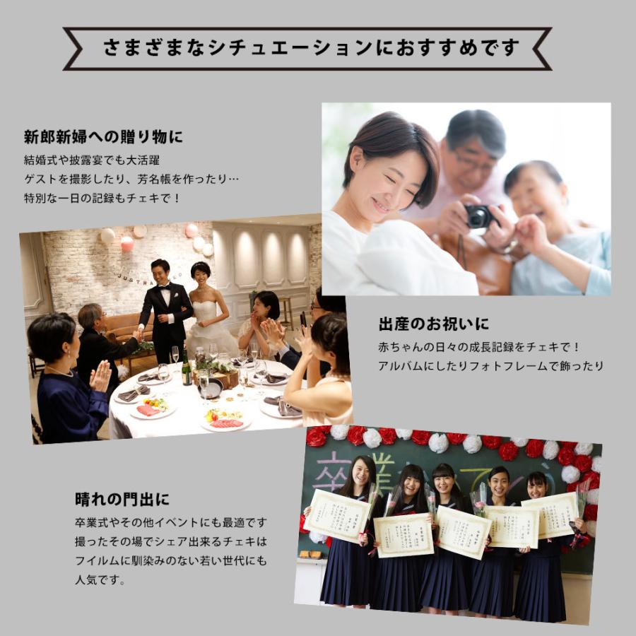 【ギフト チェキ】富士フィルム(フジフィルム)チェキ インスタントカメラ instax mini11グレー カメラケース付きギフトBOXセット|tokutokutokiwa|08