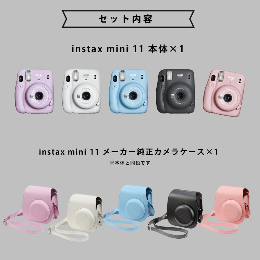 【ギフト チェキ】富士フィルム(フジフィルム)チェキ インスタントカメラ instax mini11パープル カメラケース付きギフトBOXセット|tokutokutokiwa|03