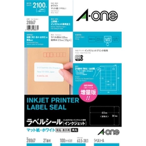 種類豊富な品揃え
28867 IJラベルA421面四辺余白100シート上質紙+インクジェット専用塗工 ポスト投函・代引き不可 エーワン 4906186288675 ラベル、シール用紙 種類豊富な品揃え
28867 IJラベルA421面四辺余白100シート上質紙+インクジェット専用塗工 ポスト投函・代引き不可 エーワン 4906186288675 ラベル、シール用紙