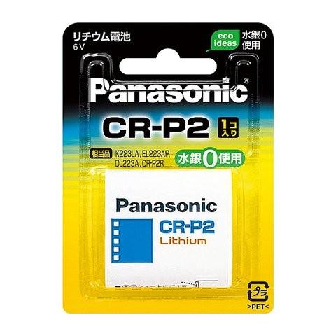 パナソニック 円筒形リチウム電池 6V CR-P2 1個パック Panasonic CR-P2W :psc-crp2-5691:トキワカメラ
