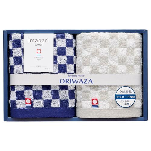 ORIWAZA 今治織技ジャカード市松 ウォッシュタオル2P IWT01748MX(B5