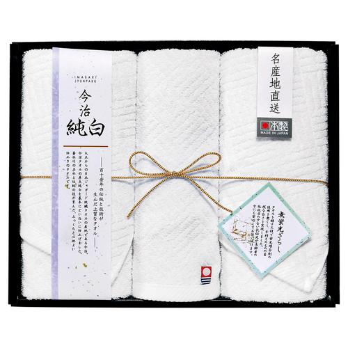 日本名産地 今治純白(やわらかやさしい無蛍光晒し) タオルセット