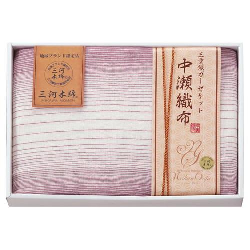 中瀬織布 三重織ガーゼハーフケット パープル NK2051(B4)ギフト包装