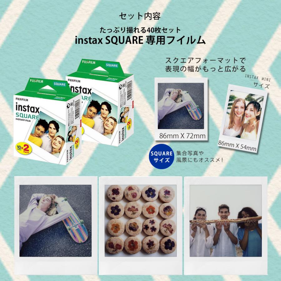 【ギフト チェキ】富士フィルム（フジフィルム）チェキ スクエア インスタントカメラ instax SQUARE SQ1 グレイシャーブルー カメラケース付きギフトBOXセット｜tokutokutokiwa｜05