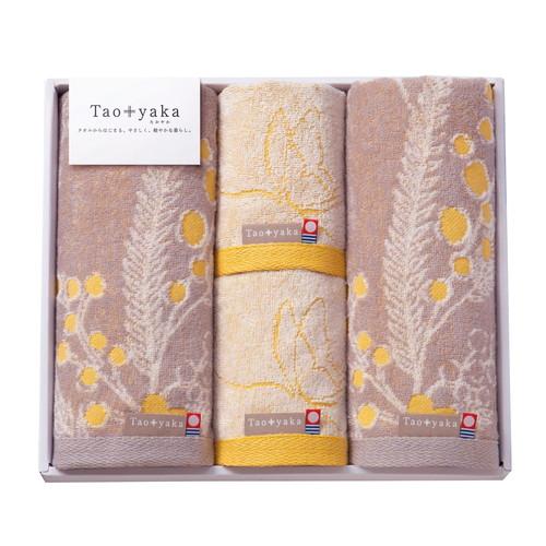 ★期間限定値下げ★MELOGAPPA タオルセット Taoyaka (ミモザ)今治タオルセット TAO-31Y(B4) ギフト包装・のし紙