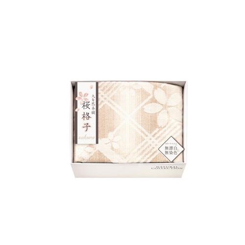 寝具 大自然本舗~桜格子~ 肌にやさしい自然色の綿毛布2P (SBN85200)