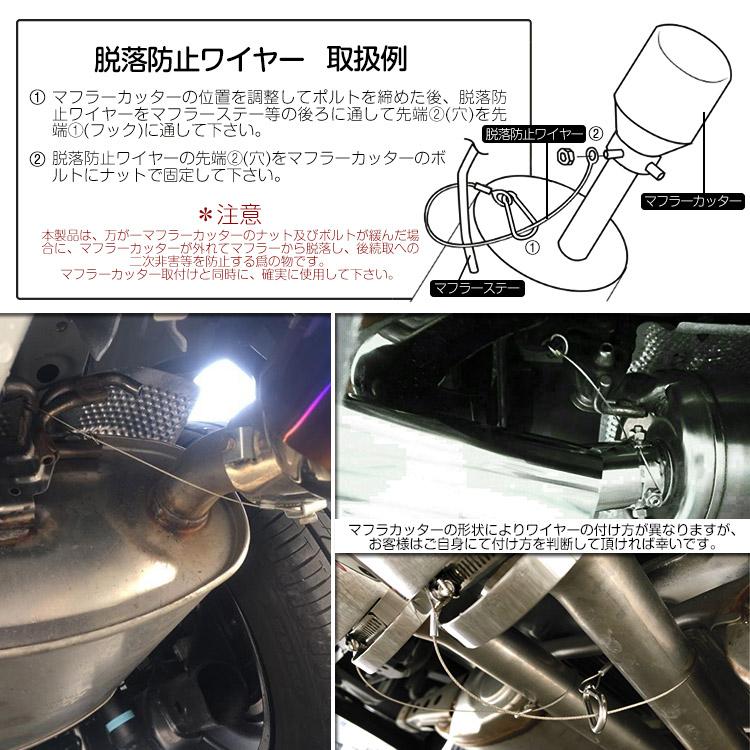 「脱落防止ワイヤー付き」ホンダ Ｎ−ＷＧＮカスタム マフラーカッター 外装 チタン焼き加工 シングル 六角レンチ付 約40mm~56mm適用｜tokutoyo｜06