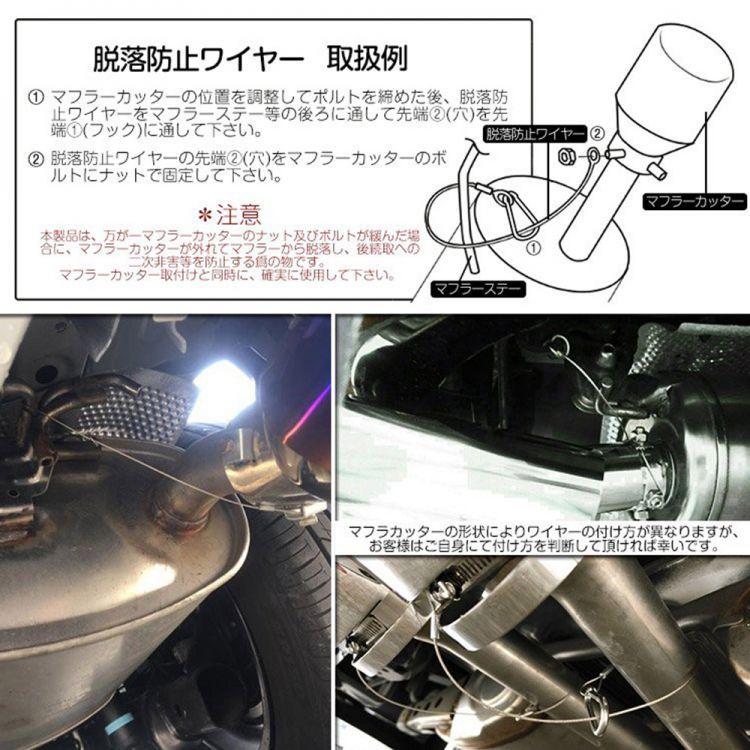 脱落防止ワイヤー付き」ダイハツ ムーヴカスタム マフラーカッター チタン焼き 外装 カスタムパーツドレスアップ 約49mm~64mm用 2個 :AB62-2:66shopping - 通販 - Yahoo!ショッピング 脱落防止ワイヤー付き」ダイハツ ムーヴカスタム マフラーカッター チタン焼き 外装 カスタムパーツドレスアップ 約49mm~64mm用 2個 :AB62-2:66shopping - 通販 - Yahoo!ショッピング