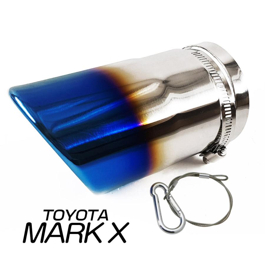 マークX GRX130 リアストレートマフラーチタン焼き