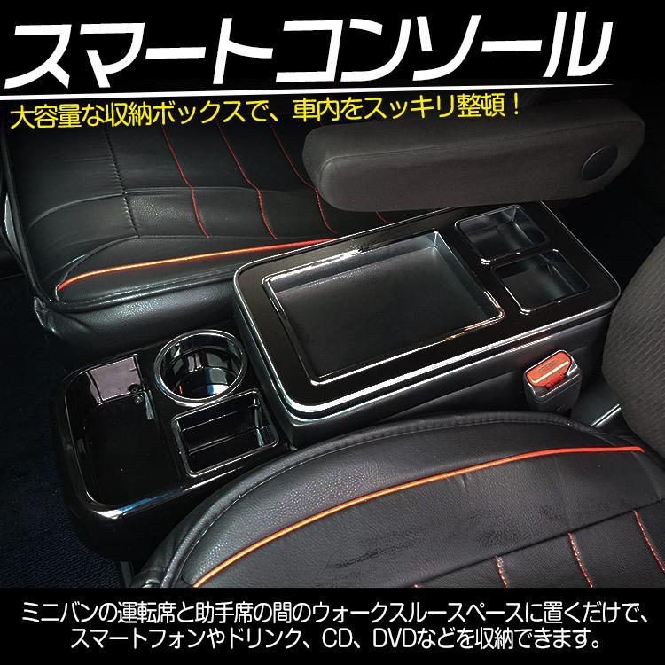 syuページ‼️汎用コンソールボックス 汎用 コンソールボックス アームレスト 多機能 収納 BOX 肘掛け