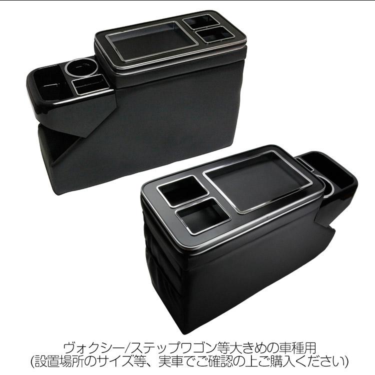 syuページ‼️汎用コンソールボックス 汎用 コンソールボックス アームレスト 多機能 収納 BOX 肘掛け