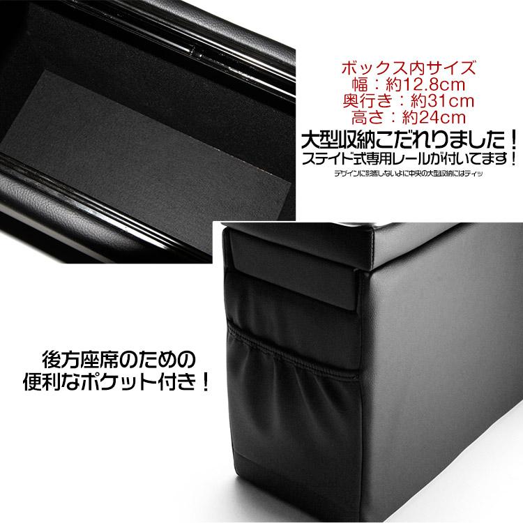 syuページ‼️汎用コンソールボックス 汎用 コンソールボックス アームレスト 多機能 収納 BOX 肘掛け