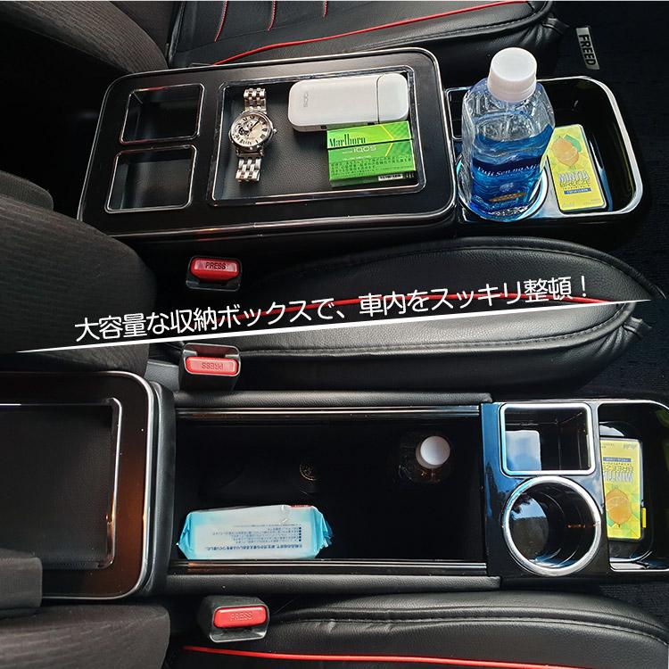 汎用 コンソールボックス アームレスト 多機能 収納 BOX 肘掛け