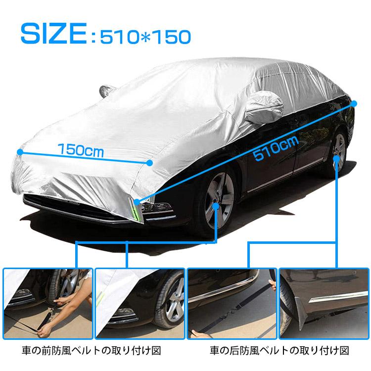 トヨタ（TOYOTA） 車体ハーフカバー ハーフボディカバー ハーフタイプ