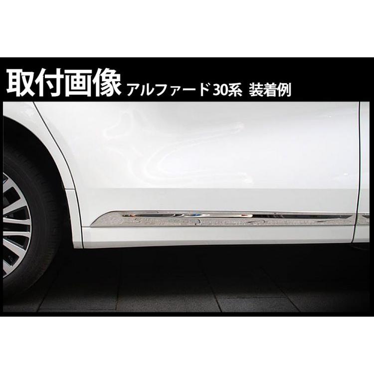 トヨタ（TOYOTA） アルファード ヴェルファイア 30系 前期 後期 サイド