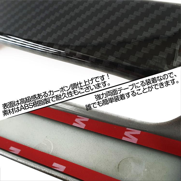 トヨタ（TOYOTA） CHR C-HR ZYX10/NGX50 フロントドア用 ドアハンドル