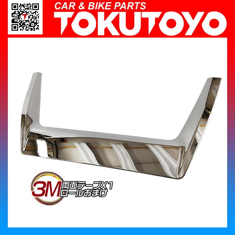 値下げ 80系ヴォクシー 字光式ナンバープレート用ブラケット リヤ トヨタ Zwr80w Zrr80w Zrr85w 80voxy Toyota 高い品質 Carlavista Com