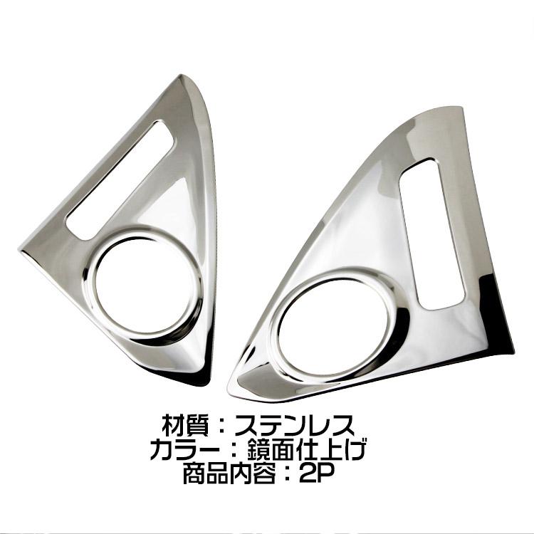 トヨタ（TOYOTA） ルーミー ジャスティ トール 900系/910系 前期型専用