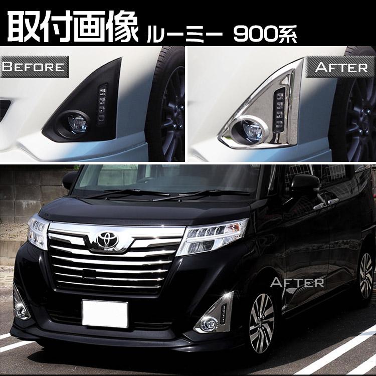 トヨタ（TOYOTA） ルーミー ジャスティ トール 900系/910系 前期型専用