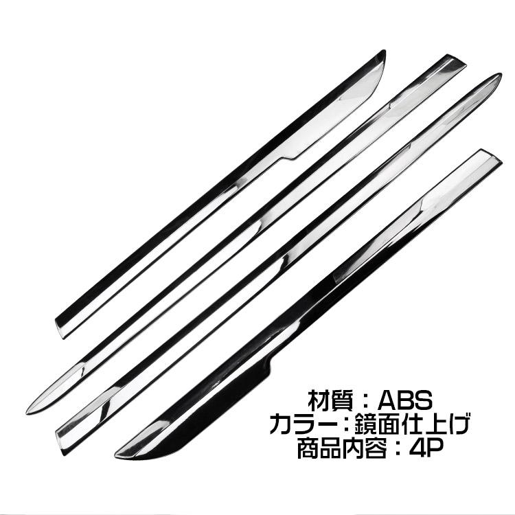 トヨタ ルーミー タンク M900A M910A サイドドアガーニッシュ ドア