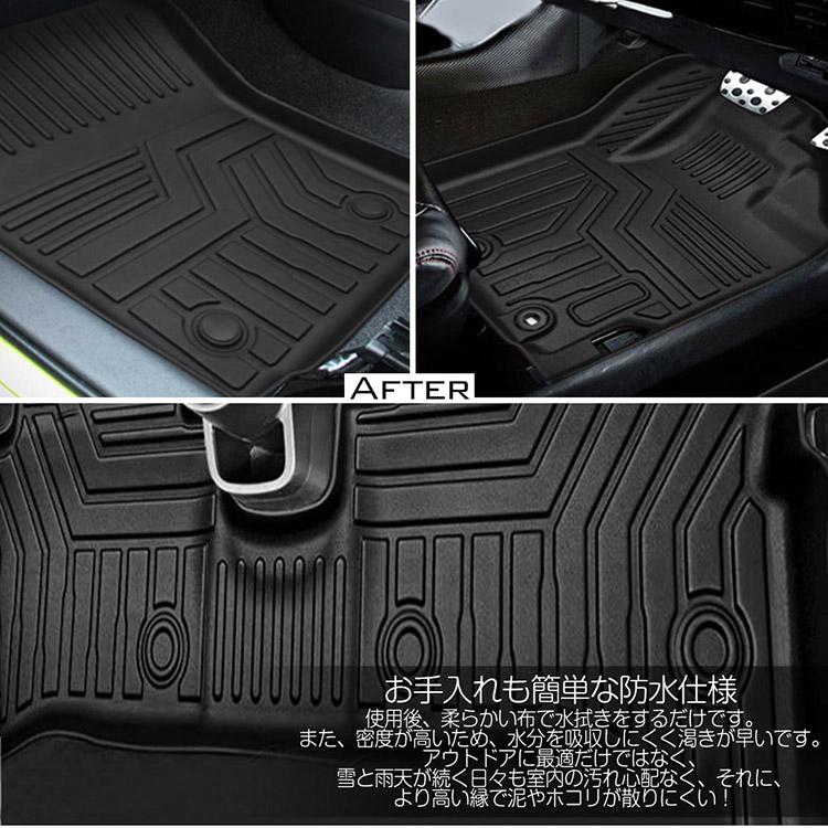 アクア トヨタ NHP10 NHP10H 3Dフロアマット 立体 専用 カーマット