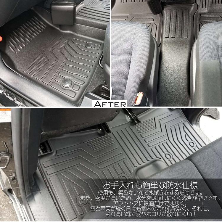 トヨタ シエンタ 170系 7人乗り専用 3dフロアマット 立体 カーマット 防水 滑り防止 耐汚れ Tpe素材 専用設計 4pセット C 66shopping 通販 Yahoo ショッピング
