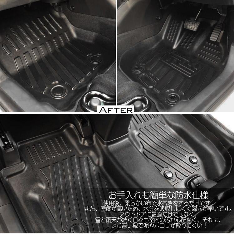 フィット ホンダ GK3~GK6 GP5~6型 AT車専用 3Dフロアマット 立体