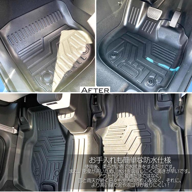 フィット ホンダ GR1~GR8 3Dフロアマット 立体 カーマット 防水 滑り 
