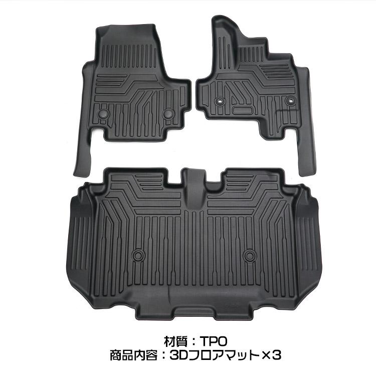 N-BOX 専用設計 ホンダ JF3 JF4 3Dフロアマット 立体カーマット 防水