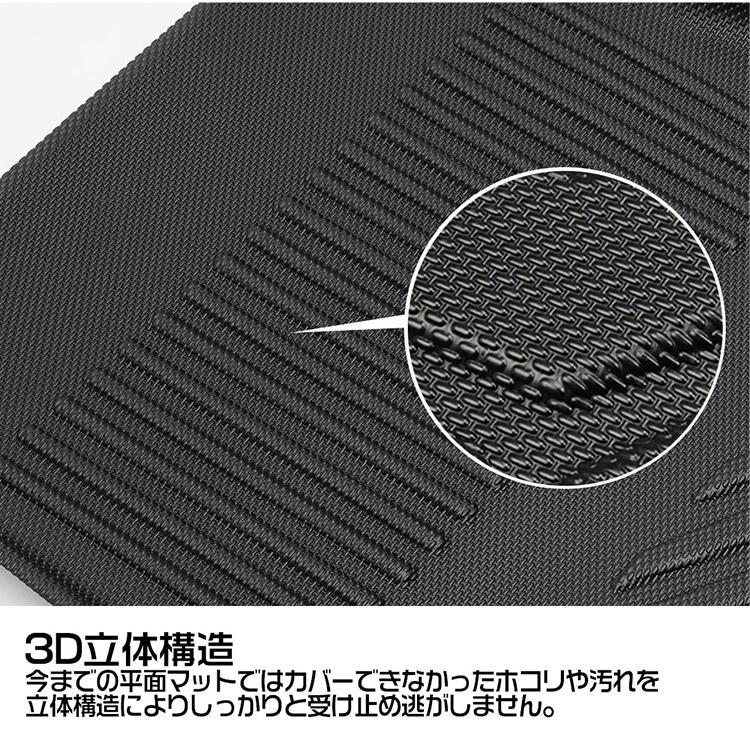N-BOX 専用設計 ホンダ JF3 JF4 3Dフロアマット 立体カーマット 防水