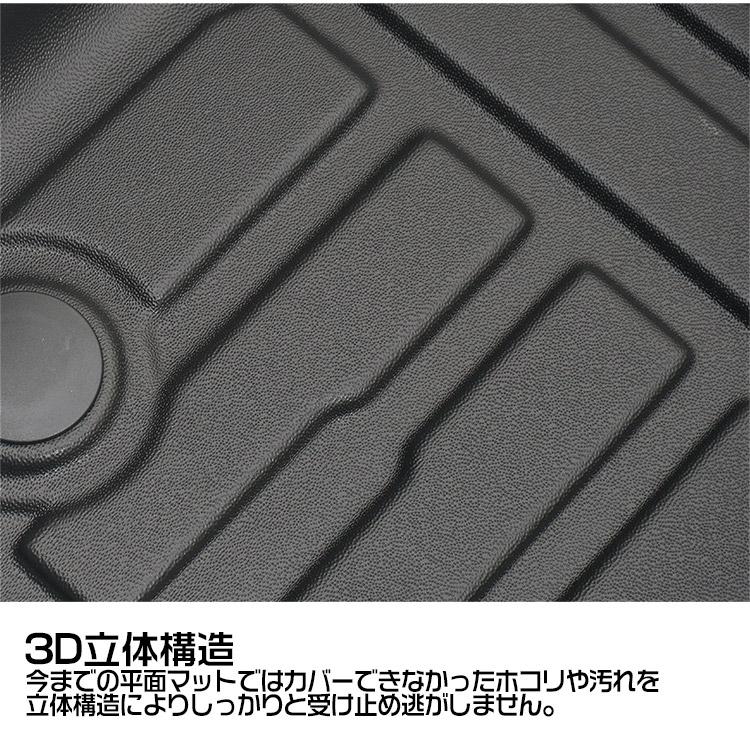 ノート 日産対応NOTE E12後期 3Dフロアマット 立体 カーマット 防水