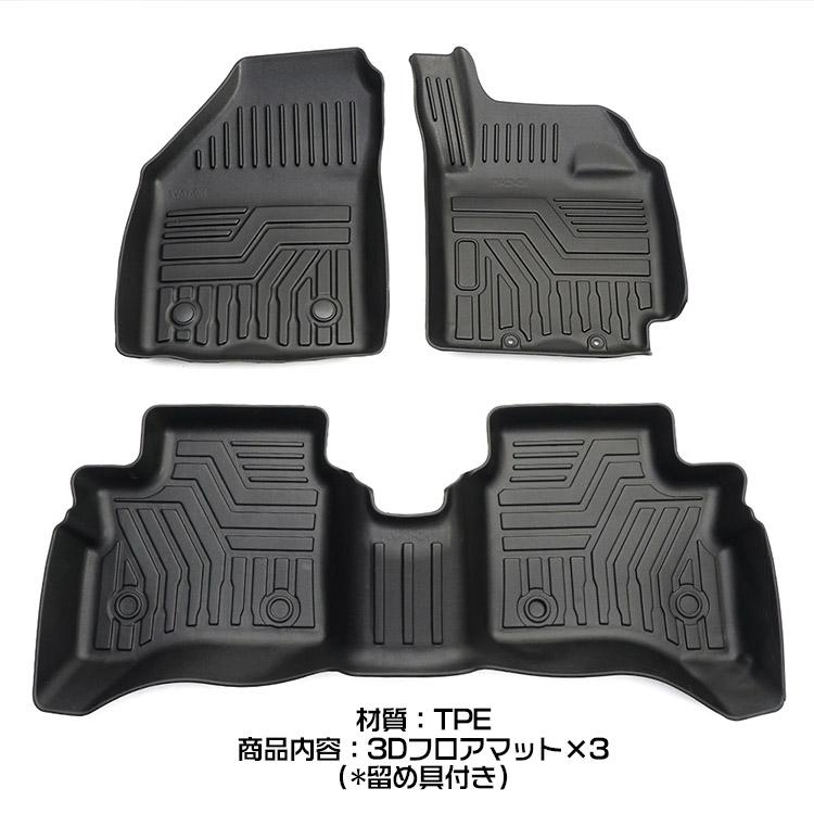 スイフト 専用設計 スズキ 新型スイフト/スイフトスポーツ 3Dフロア