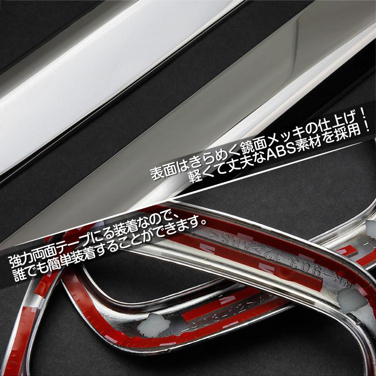 トヨタ（TOYOTA） ヤリスクロス サイドドア ガーニッシュ ドアモール