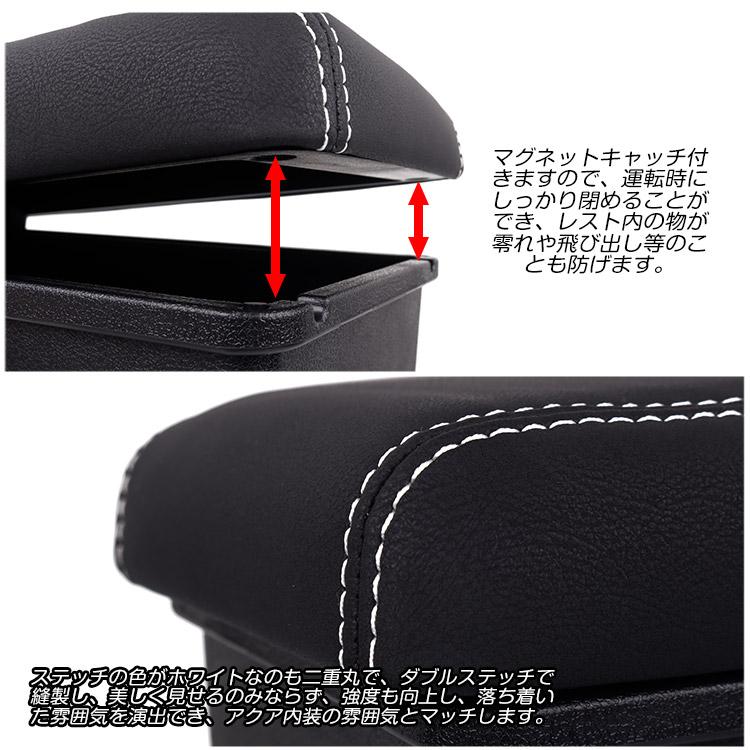 ノート 【専用設計】日産 E12 e-POWER 多機能 コンソールボックス