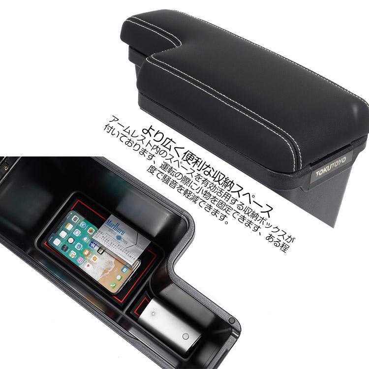 専用設計】トヨタ アクア NHP10・10H 多機能 コンソールボックス AQUA
