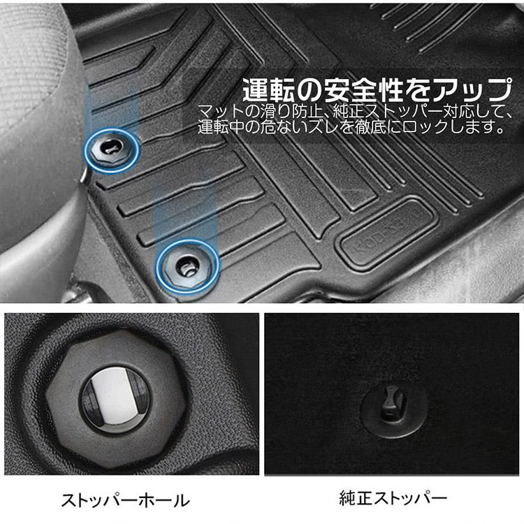 トヨタ シエンタ 170系 5人乗り 3Dフロアマット 立体 カーマット 防水 