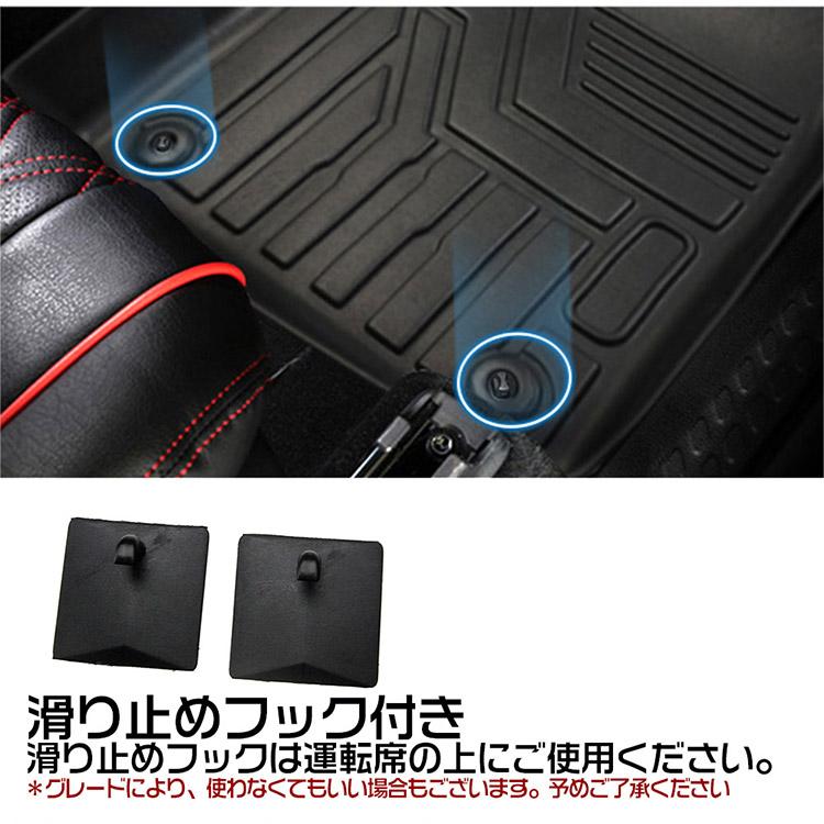 スバル レヴォーグ VM系 3Dフロアマット 立体 カーマット 防水 滑り 