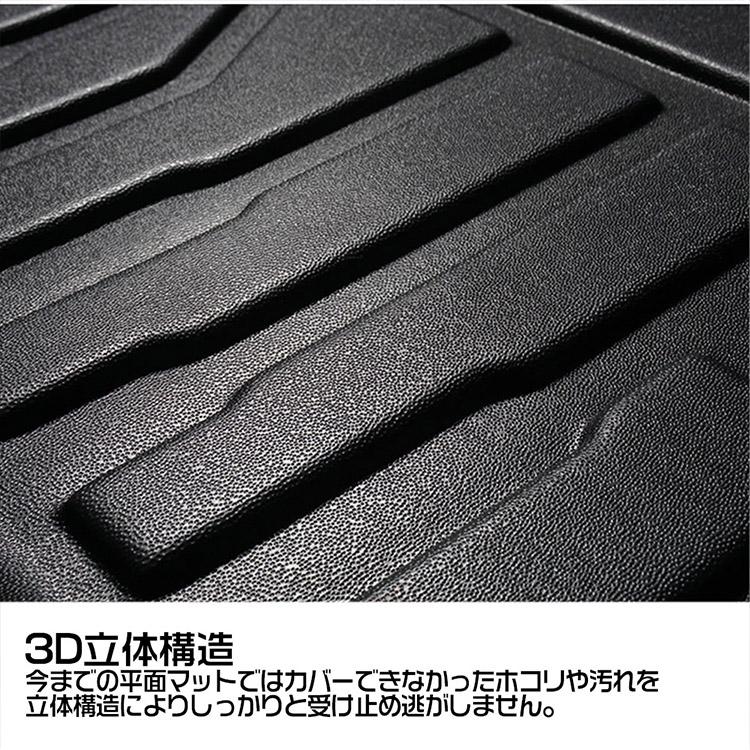 スバル レヴォーグ VM系 3Dフロアマット 立体 カーマット 防水 滑り
