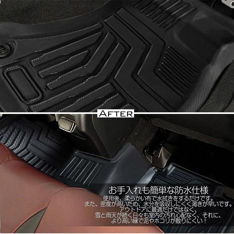 スバル レヴォーグ VM系 3Dフロアマット 立体 カーマット 防水 滑り