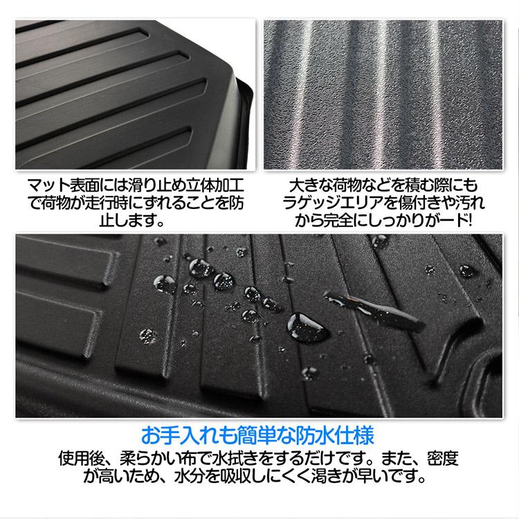 マツダ CX-5 KF系 ラゲッジマット ラゲージトレイ 3D立体トランク