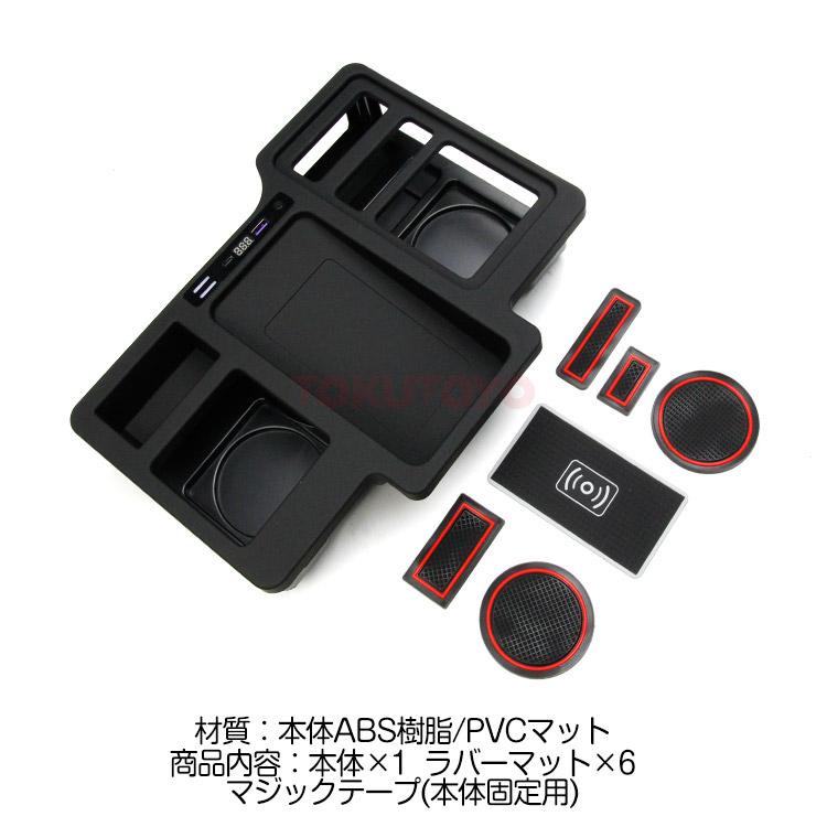 ハイエース 200系 1型~5型 標準/ワイド カップホルダー センター